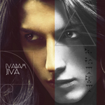  Evadam 'Jiva'